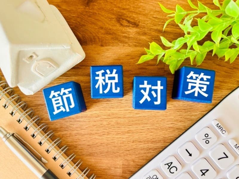 農家の節税対策 農業経営基盤強化準備⾦制度とは