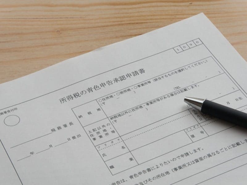 農業確定申告 青色申告承認申請書の提出期限・書き方