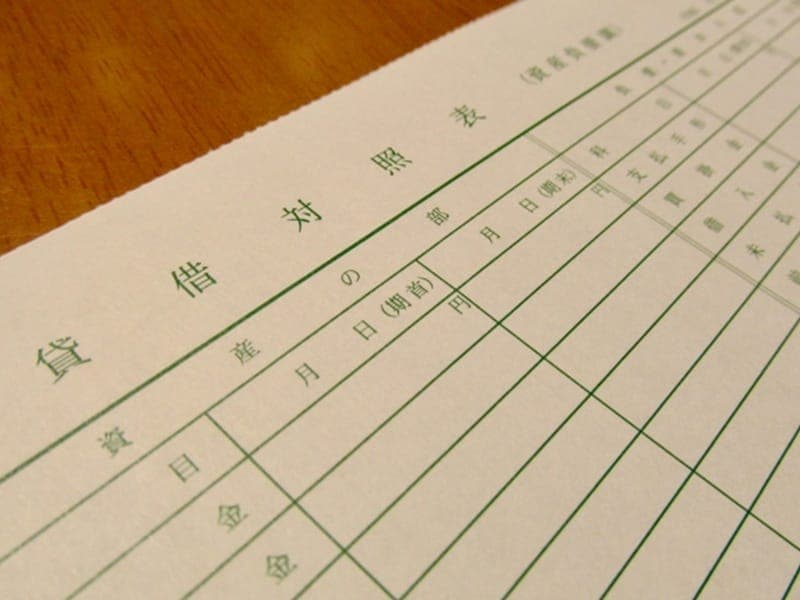 農家の確定申告 青色申告を始めるときの「期首残高」とは