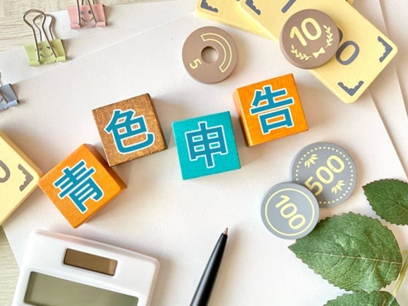 農業者の青色申告 現金主義のメリット・デメリット