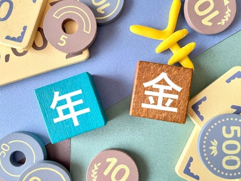 農業者年金はお得? 国民年基金とiDeCoとの違いは?